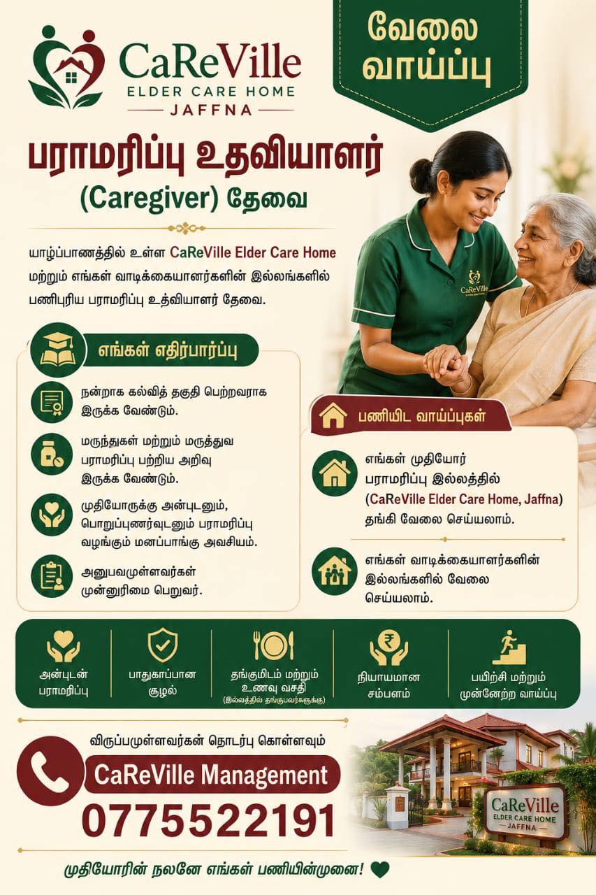 Caregiver with elder